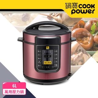 【鍋寶】智慧型壓力鍋-6.0L(CW-6102)