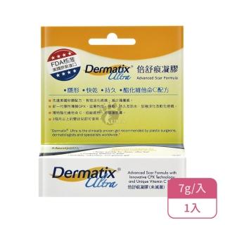 【DERMATIX ULTRA】倍舒痕凝膠（未滅菌）(7g)