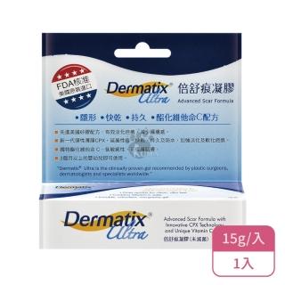 【DERMATIX ULTRA】倍舒痕凝膠15G(未滅菌)