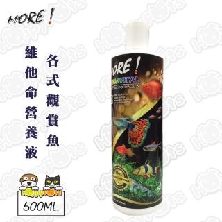 【魔水】維他命營養液-各式觀賞魚(500mL)