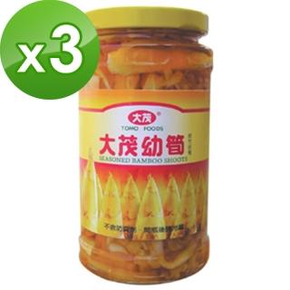 【大茂】大幼筍350gX3入