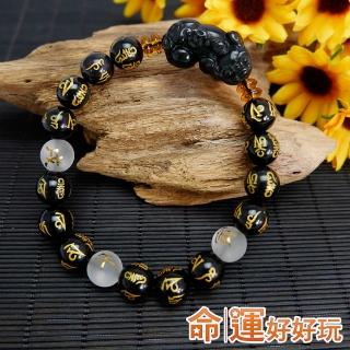【命運好好玩】貔貅旺財三合生肖手鍊(男款)