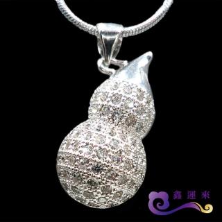 【鑫運來】福祿銀葫蘆項鍊(招貴人防小人)