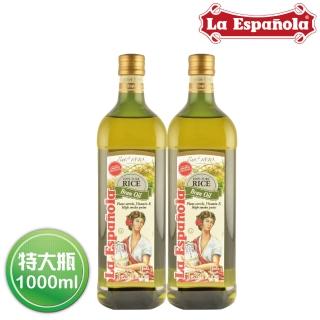 【囍瑞 BIOES】萊瑞100% 原裝進口玄米油(大容量1000ml - 2入)