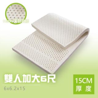 【BNS居家生活館】超Q彈馬來西亞天然乳膠床墊雙人加大6x6.2尺x15cm(馬來西亞天然乳膠床墊雙人加大)