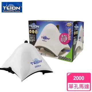 【TEION】日本強靜單孔微調馬達(2000型)