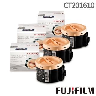 【FujiXerox碳粉黑色3入組】黑白205/215系列原廠高容量碳粉CT201610(2.2K)