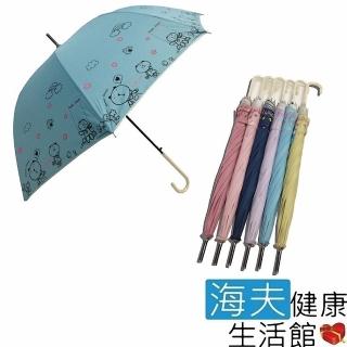 【海夫健康生活館】阿波羅 銀膠布 直傘