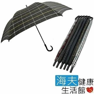【海夫健康生活館】型男專用 央帶 玻纖 直傘