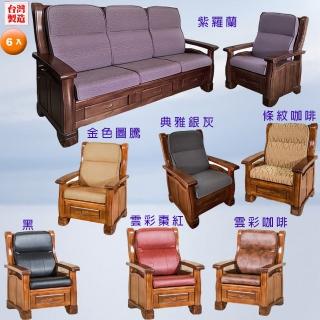 【CLEO】全開式拉鍊/背高67公分/沙發坐靠墊(6入)