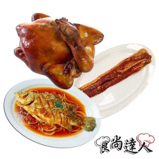 【食尚達人】拜拜祈福三牲禮組(獨家送毛豆)
