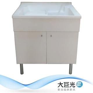 【大巨光】洗衣槽(UA-580-K)