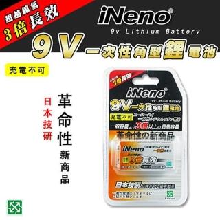 【iNeno】9V一次性角型鋰電池 四入裝(日本技研 三倍長效)