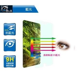 【D&A】HUAWEI MediaPad M3 /8.4吋日本9H抗藍光疏油疏水增豔螢幕貼