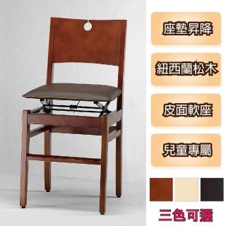 【C&B】伊凡現代升降椅(三色可選)