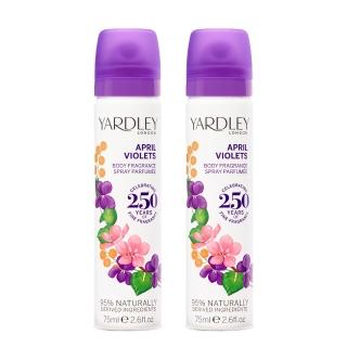 【YARDLEY 雅麗】四月紫羅蘭體香噴霧(75mlX2入)