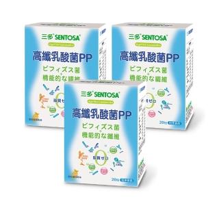 【三多】高纖乳酸菌PP(2g*20包/盒)x3盒