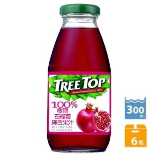 【Tree top】樹頂 100%石榴莓綜合果汁300ml*6入