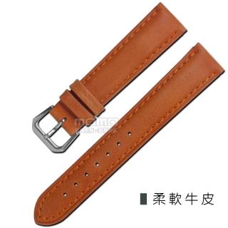 【Watchband】各品牌通用柔軟簡約質感車線牛皮錶帶(橘色)