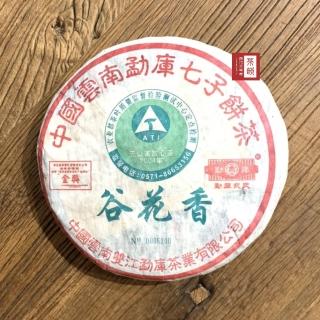 【茶韻普洱茶事業】2004年首批版金獎孟庫紅帶谷花香500g生茶(附茶樣20g.收藏盒.茶刀撥茶盤x1)