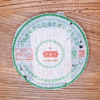 【茶韻普洱茶事業】2006年孟庫茶廠大雪山野生茶400g生茶(附茶樣20g.收藏盒.茶刀撥茶盤x1)