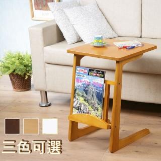 【C&B】佐佐木雜誌架茶几邊桌(三色可選)