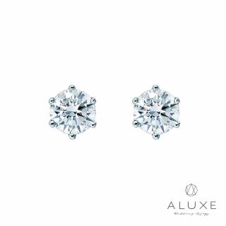 【A-LUXE 亞立詩】經典六爪18K金 0.60克拉 鑽石耳環
