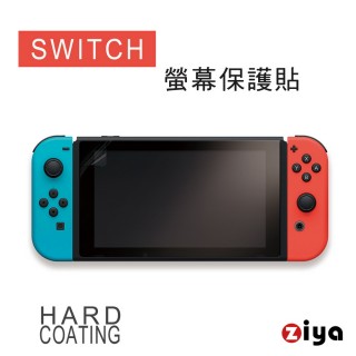 【ZIYA】任天堂 Switch 副廠 抗刮亮面螢幕保護貼(台灣製造高品質)