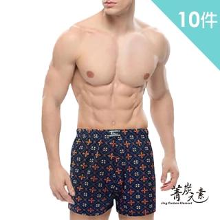 【菁炭元素 快速】★獨家涼感★超柔冰涼紗透氣型男流行必備好動平口褲(熱銷10件組)