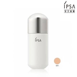 【IPSA】IPSA 休閒輕粉露M - 健康色