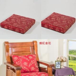 【CLEO】8公分厚四方墊防潑水緹花/沙發坐墊(6入)