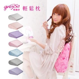 【GreySa格蕾莎】輕鬆枕(萬用枕/靠墊靠枕/側睡枕/後膝枕/防吐奶枕-全色系)