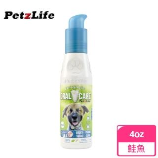 【PetzLife】靈牙麗齒鮭魚潔牙凝膠4oz