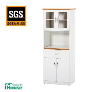 【IHouse】零甲醛 環保塑鋼4門1抽1拖電器櫃(寬67深42高180)