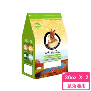 【Mr.Rabbit 瑞比兔先生】高級苜蓿草 36oz(2包組)