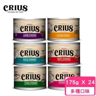 【紐西蘭CERES克瑞斯】天然無穀貓用寵物主食餐罐 175g(24罐組)