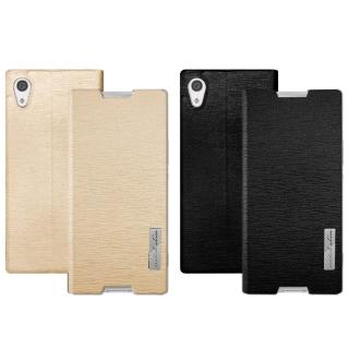 【阿柴好物】SONY Xperia XA1(流星紋TPU站立皮套)