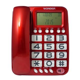【WONDER】旺德大鈴聲來電顯示有線電話WT-06(兩色)