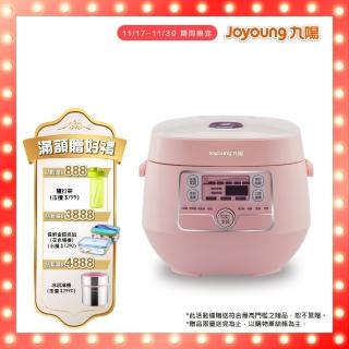 【九陽JOYOUNG】精迷你電子鍋JYF-20FS987M
