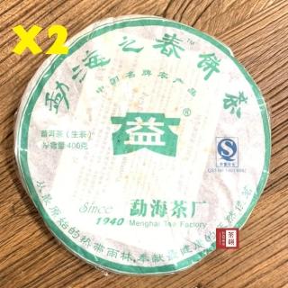 【茶韻普洱茶】買1送1超值組保真2007年大益孟海之春生茶357g(附茶樣10g.收藏盒.夾鏈袋.茶針x1)