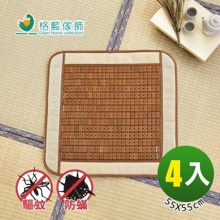 【格藍傢飾】頂尖驅蚊防蹣麻將竹坐墊1人座(4入)