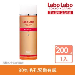 【Labo Labo】毛孔緊膚水EX(200ml)