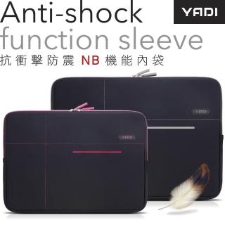 【YADI】抗衝擊防震機能內袋-14吋(星夜黑 / 粉蝶紅)