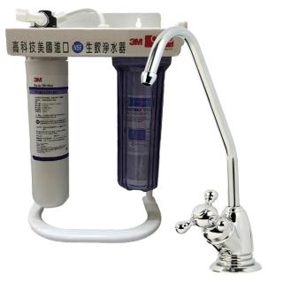 【CUNO】濾芯CFS9812X搭配活性碳KX濾芯(兩道立架淨水器)