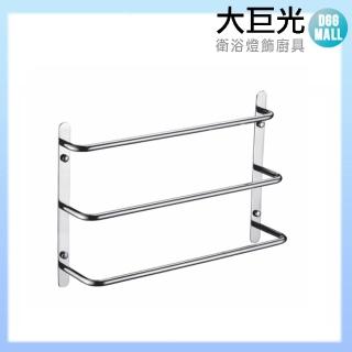 【大巨光】毛巾架(081-1802-P)