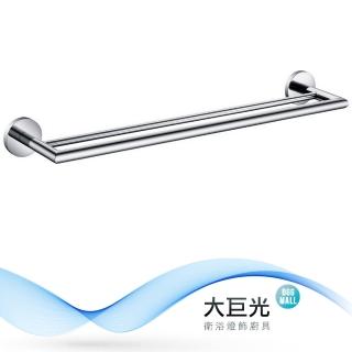 【大巨光】毛巾架(175-0975-P)