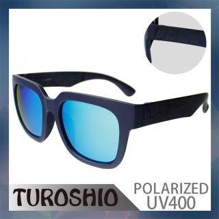 【Turoshio】TR90 韓版偏光太陽眼鏡 H14048 C8(藍色)