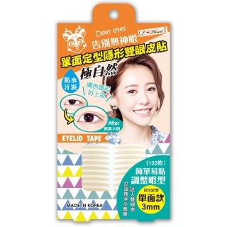 【E‧Heart】單面定型隱形雙眼皮貼(膚色132枚)