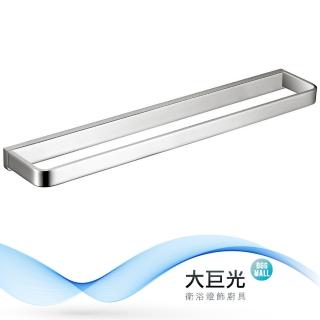 【大巨光】毛巾架(480-0850)