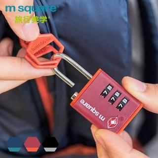 【M Square】m square  ABS海關密碼鎖